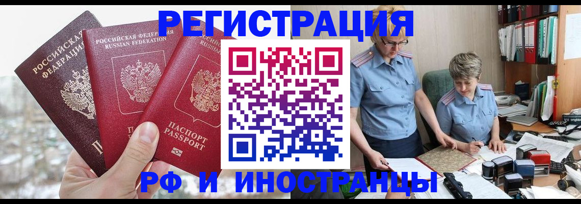 временная регистрация гарантия в Сортавале