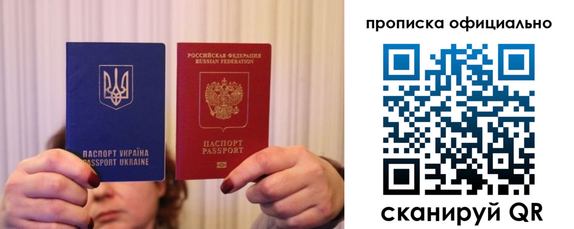 прописка для военкомата в Сортавале