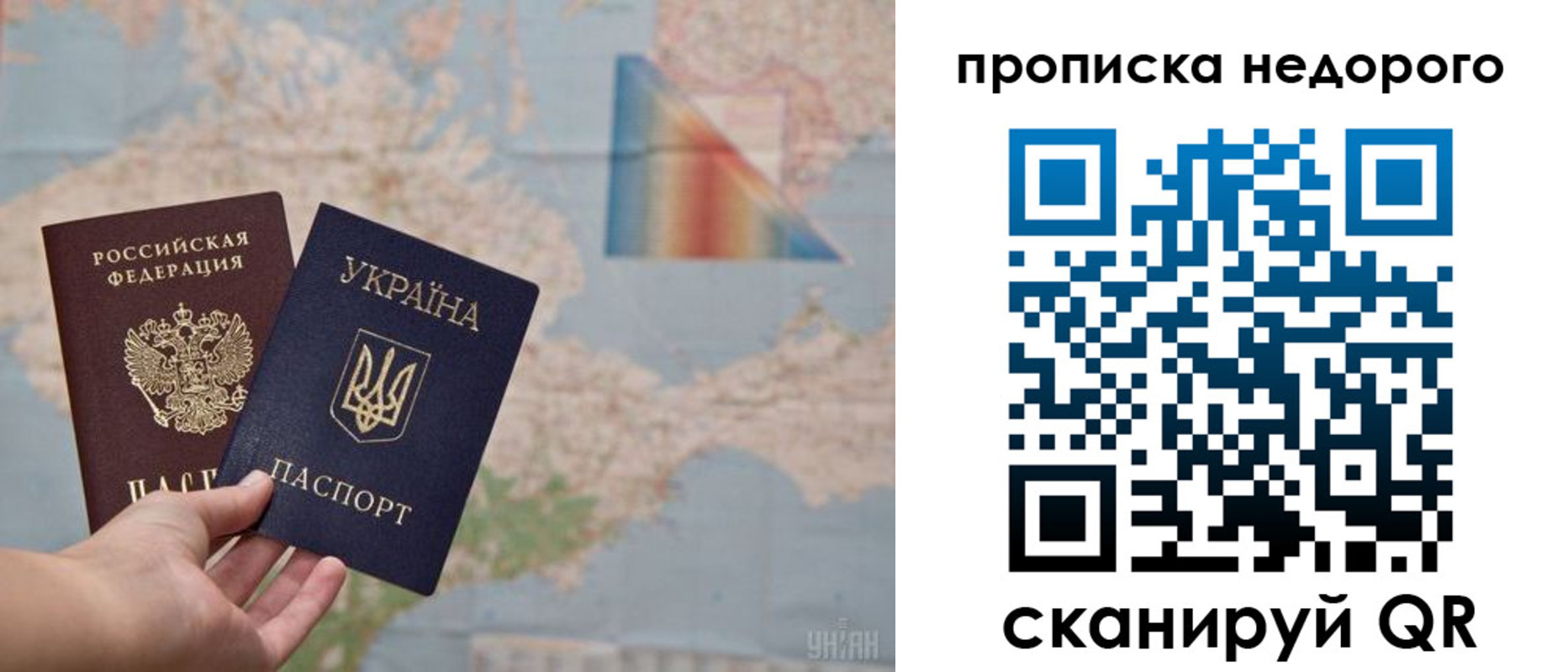 временная регистрация гарантия в Сортавале