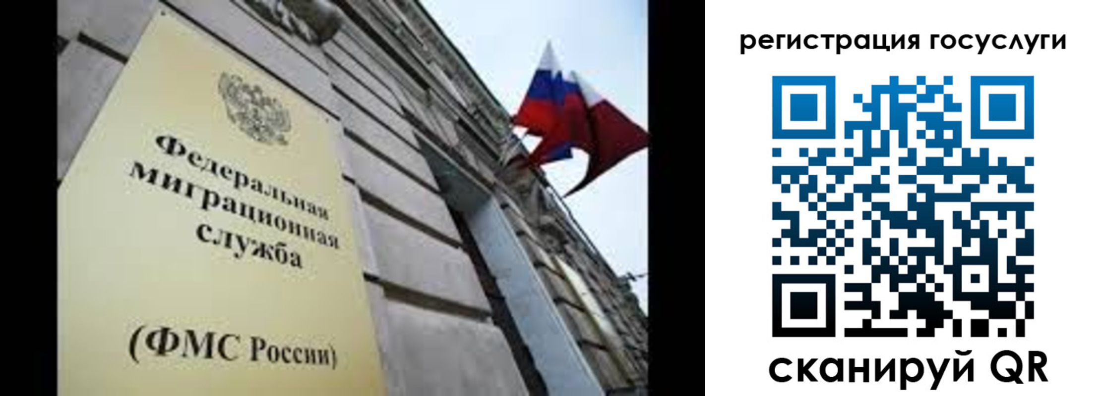прописка для школы в Сортавале