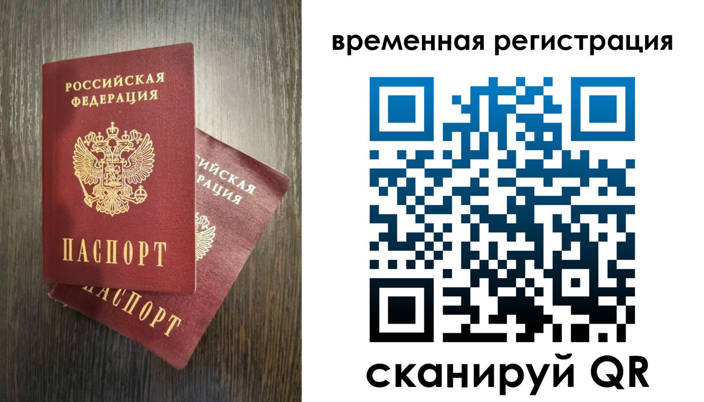 прописка для школы в Сортавале