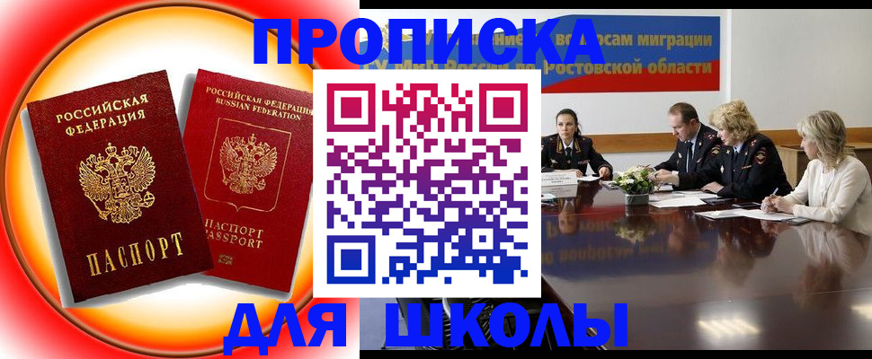 временная регистрация надежно в Сортавале