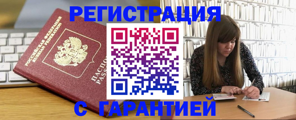 прописка в квартире в Сортавале