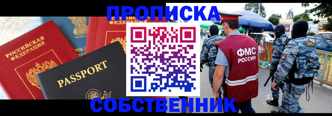 найти адрес прописки в Сортавале