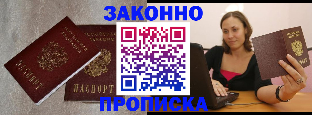 миграционный учет в Сортавале