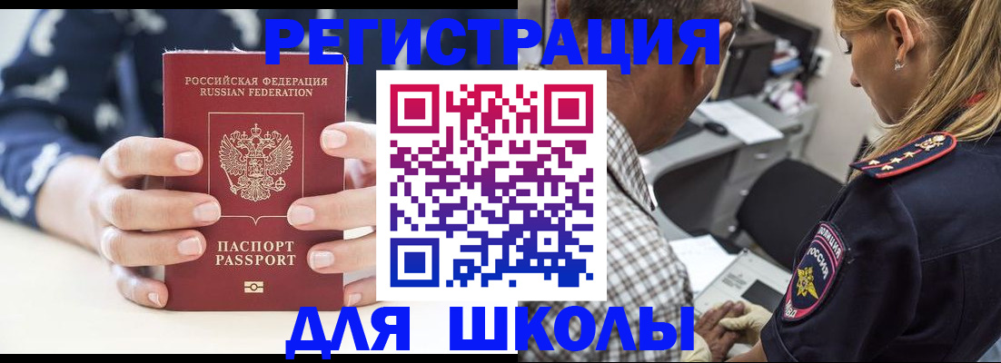 прописка поиск в Сортавале