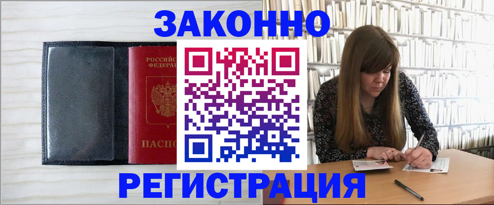 прописка в квартире в Сортавале