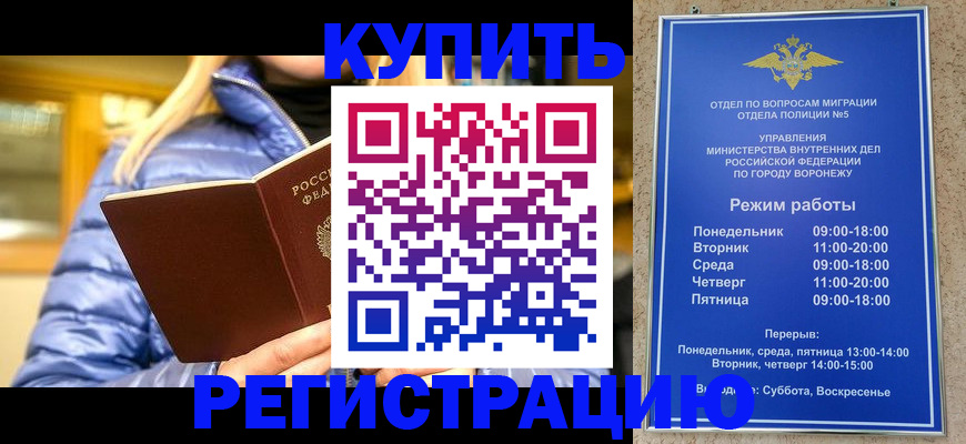 прописка иностранных граждан в Сортавале