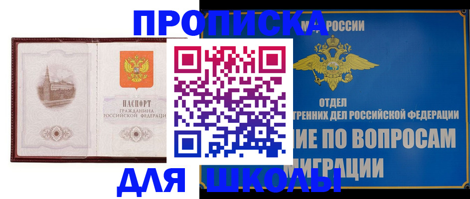 регистрация в Сортавале