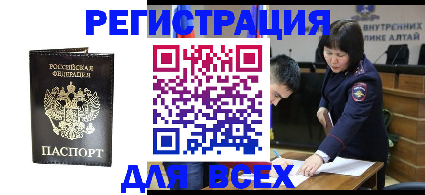 прописка поиск в Сортавале