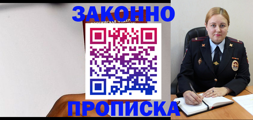 прописка паспорт в Сортавале
