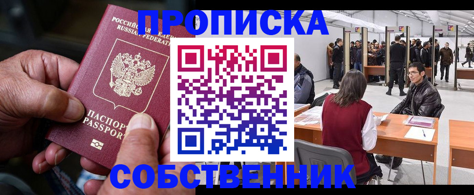 регистрация для школы в Сортавале